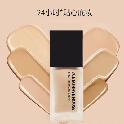 正品3CEEUNHYEHOUSE粉底液遮瑕持久不脱妆保湿不卡粉bb霜提亮肤色