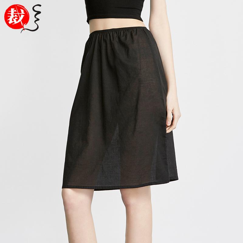 纯棉半身安全防走光黑白色内衬裙