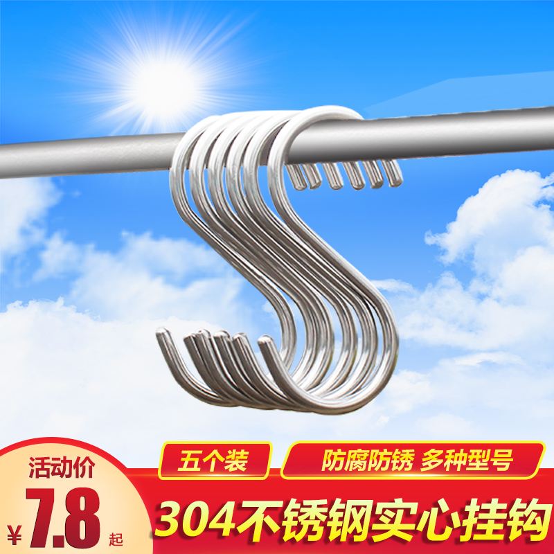 多功能型挂钩镀铬日用花盆