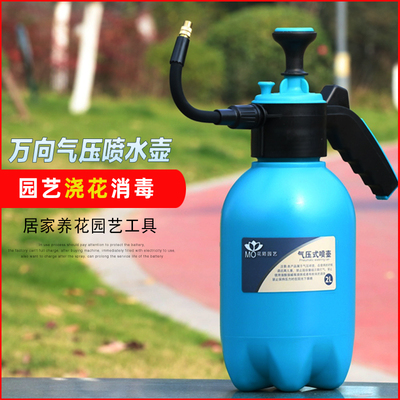 家用三代喷壶手动气压式浇花壶小型喷雾器多肉绿植物洒水壶雾化器