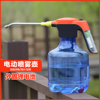 多功能电动喷雾器园艺浇花消毒喷壶 家用小型高压喷水壶大容量3L