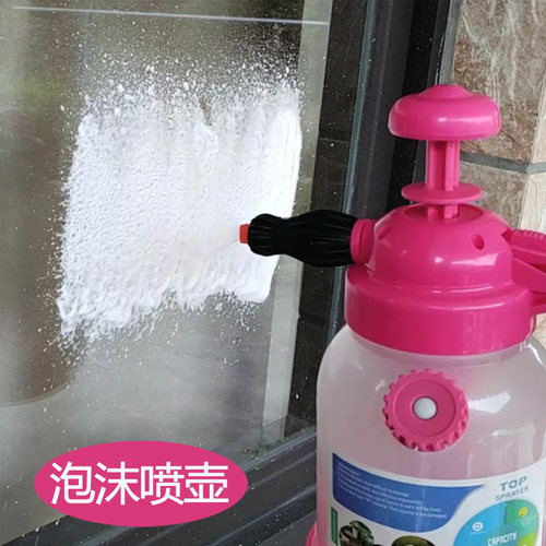 浇水壶手动气压式泡沫清洗车