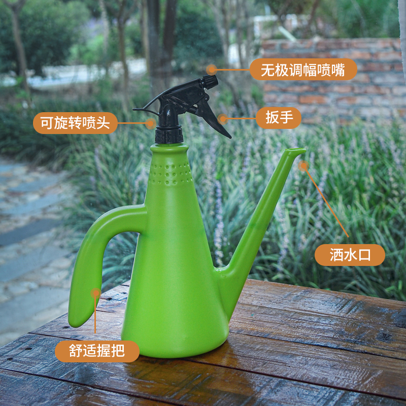 现货速发手动气压式两用浇花壶家用喷壶小型喷雾器多肉绿植物洒水