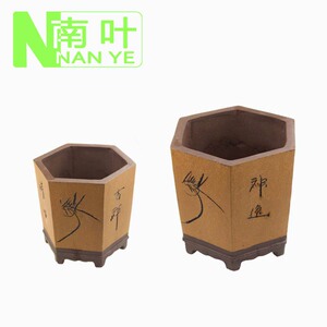 南叶紫砂兰花盆 兰花盆 兰花用 新款 清心 神意 吉祥六角兰花盆