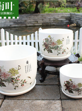 盆栽陶瓷花盆花盘带托盘景德镇