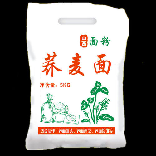 新荞麦面粉10斤荞面纯全荞麦饸饹