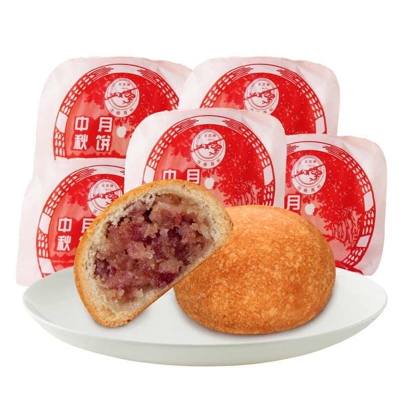 吉庆祥纸包云腿月饼老式火腿月饼