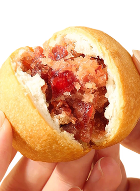 吉庆祥迷你云腿小饼蛋黄火腿月饼鲜花饼云南特产零食糕点心速食