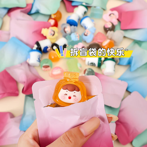 网红爆款盲袋萌粒公仔潮玩对对碰盲盒桌面小摆件小学生女孩小礼物