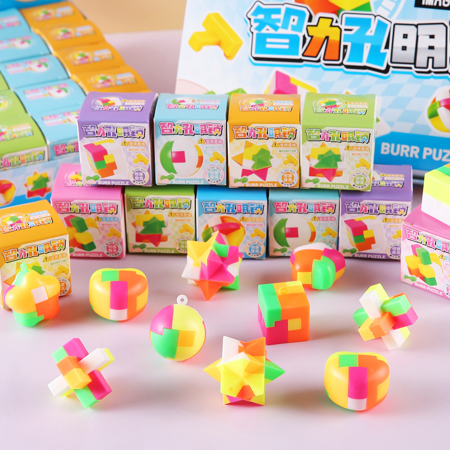 30盒鲁班锁孔明锁盲盒组拆装小学生奖品早教益智儿童拼插装礼物女