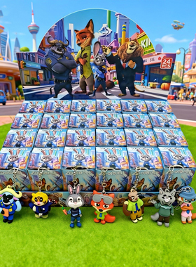 24盒疯狂动物城盲盒洞洞乐公仔挂件周边男女孩小学生奖品儿童礼物