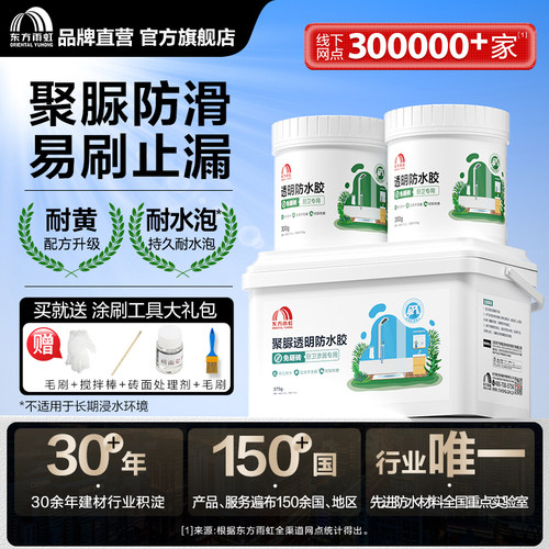 【重磅单品】免砸砖三大技术升级