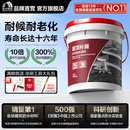 东方雨虹防水胶补漏材料涂料屋顶防漏堵漏王房顶沥青防水漏水雨虹
