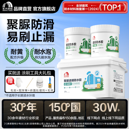 【重磅单品】免砸砖三大技术升级