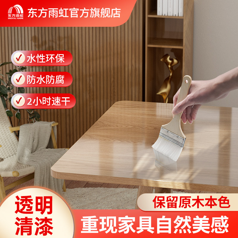 ���ڲ��������Ϳ�Ѽ�����ˮ��͸������ľ�ʼҾ߱�����ˮ����ĥ������ζ���� 29.72Ԫ(������)