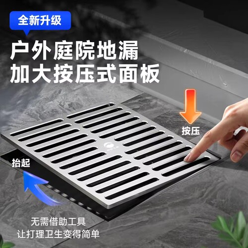 雨虹飞鱼大尺寸黄铜地漏加厚防臭户外露台庭院110管专用大口径