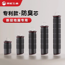 雨虹飞鱼防臭地漏芯断层延长管加长内芯卫生间下水道防反臭神器