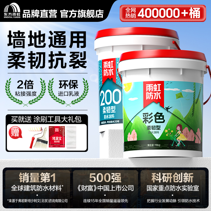 【爆！超6000回头客】柔韧抗裂