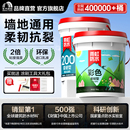 东方雨虹防水涂料材料厨房室内卫生间墙面地面柔性防水胶补漏防漏