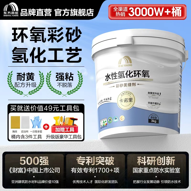 ڲ?⻯գͻ¹ 1.5kg ˮԻɰƹʸ 109Ԫ()