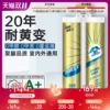 Товары от 皇氏工匠旗舰店