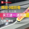 Товары от 皇氏工匠旗舰店