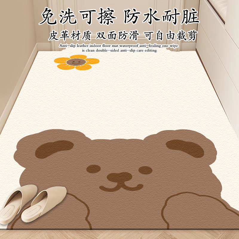 免洗可擦皮革入户门垫地垫高级感进门脚垫门口耐脏防滑地毯可,居家布艺,地毯,淘宝优惠券,粉丝福利购,淘宝优惠卷