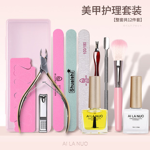 美甲工具套装全套新手家用做修手指甲死皮剪打磨砂锉条镊子收纳盒