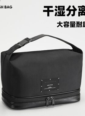 旅行洗漱包男款干湿分离包便携