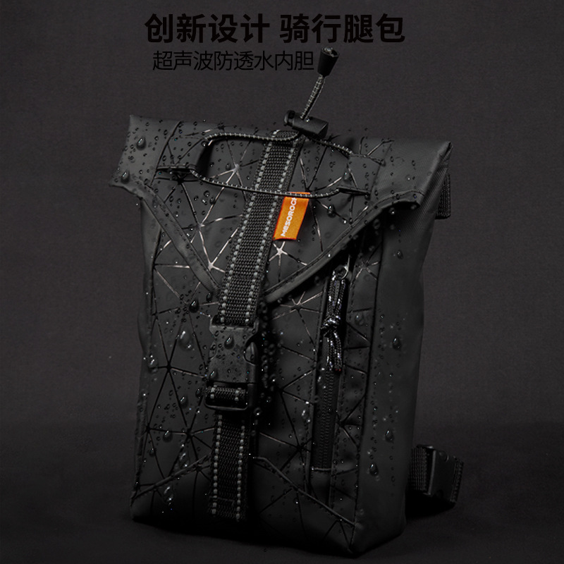 摩托车腿包户外多功能运动皮膜防水反光简约轻便潮男机车骑行腰包