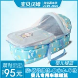 Детская портативная корзина, колыбель, хваталка для новорожденных для младенца