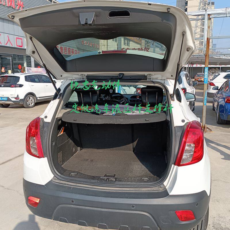 别克昂科拉汽车后备箱后盖后尾门液压杆支撑杆气压顶杆气弹簧配件