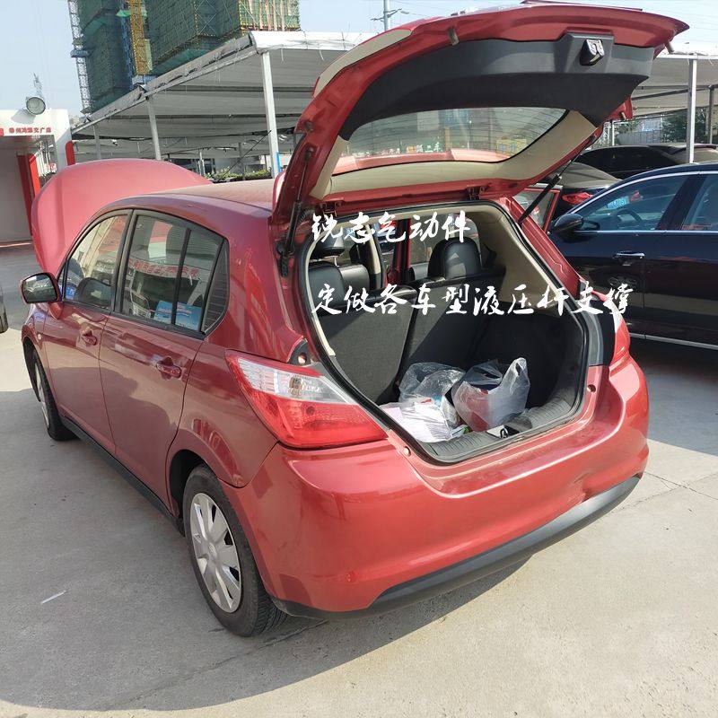 12款-16款启辰R50汽车后备箱后盖尾门液压支撑杆气压杆气弹簧配件
