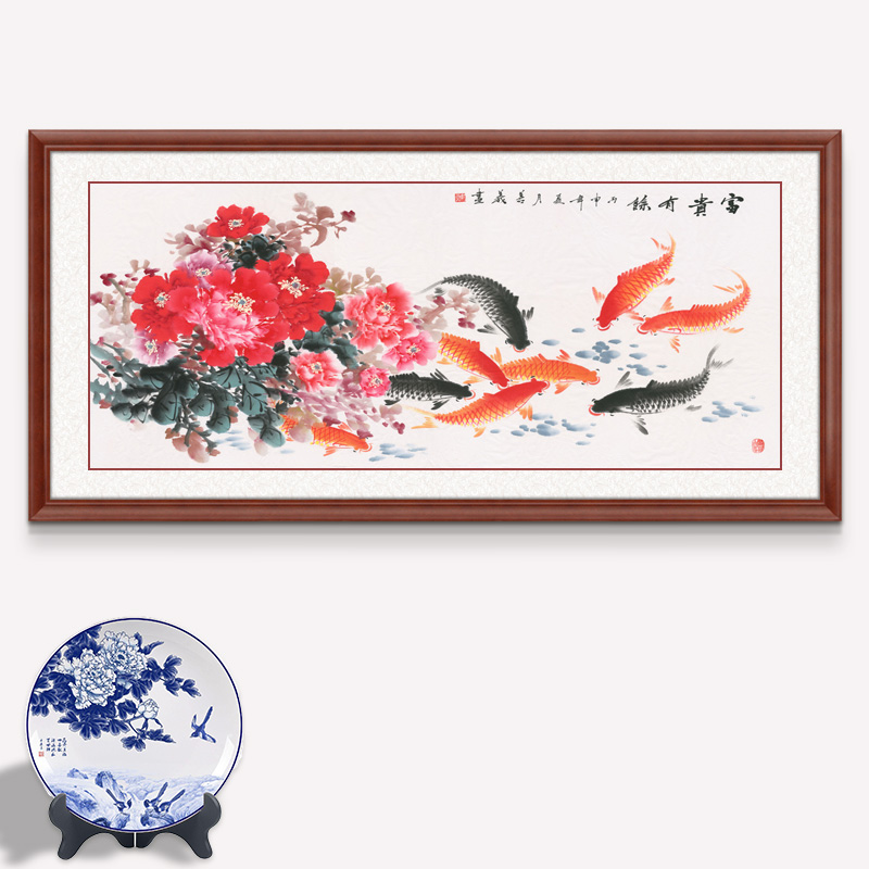 花开富贵九鱼图装饰画客厅沙发背景墙挂画横幅风水壁画餐厅牡丹画-封面