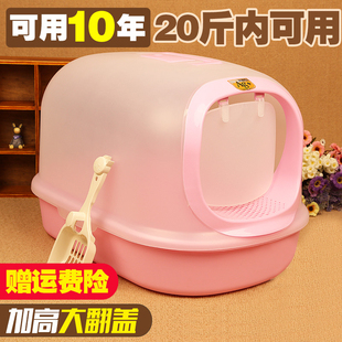 猫砂盆全封闭式猫厕所特大号防外溅猫沙盆双层拉屎盆除臭猫咪用品