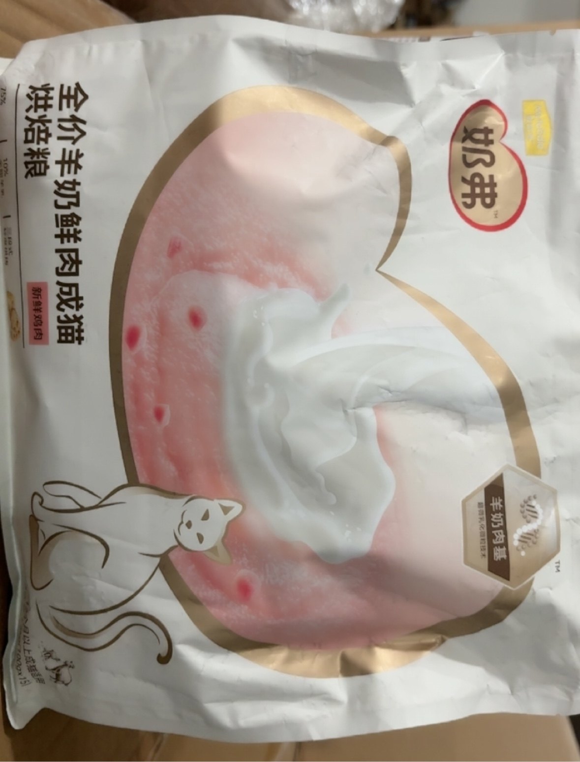 麦富迪奶弗全价羊奶鲜肉低温烘焙粮幼猫营养鲜鸡肉猫粮图片