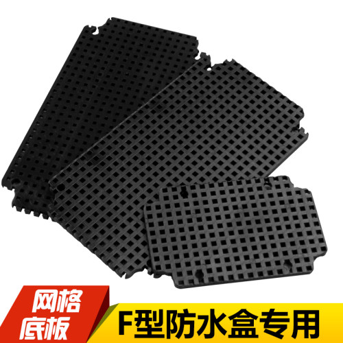 正天壳体塑料网板固定设备便捷
