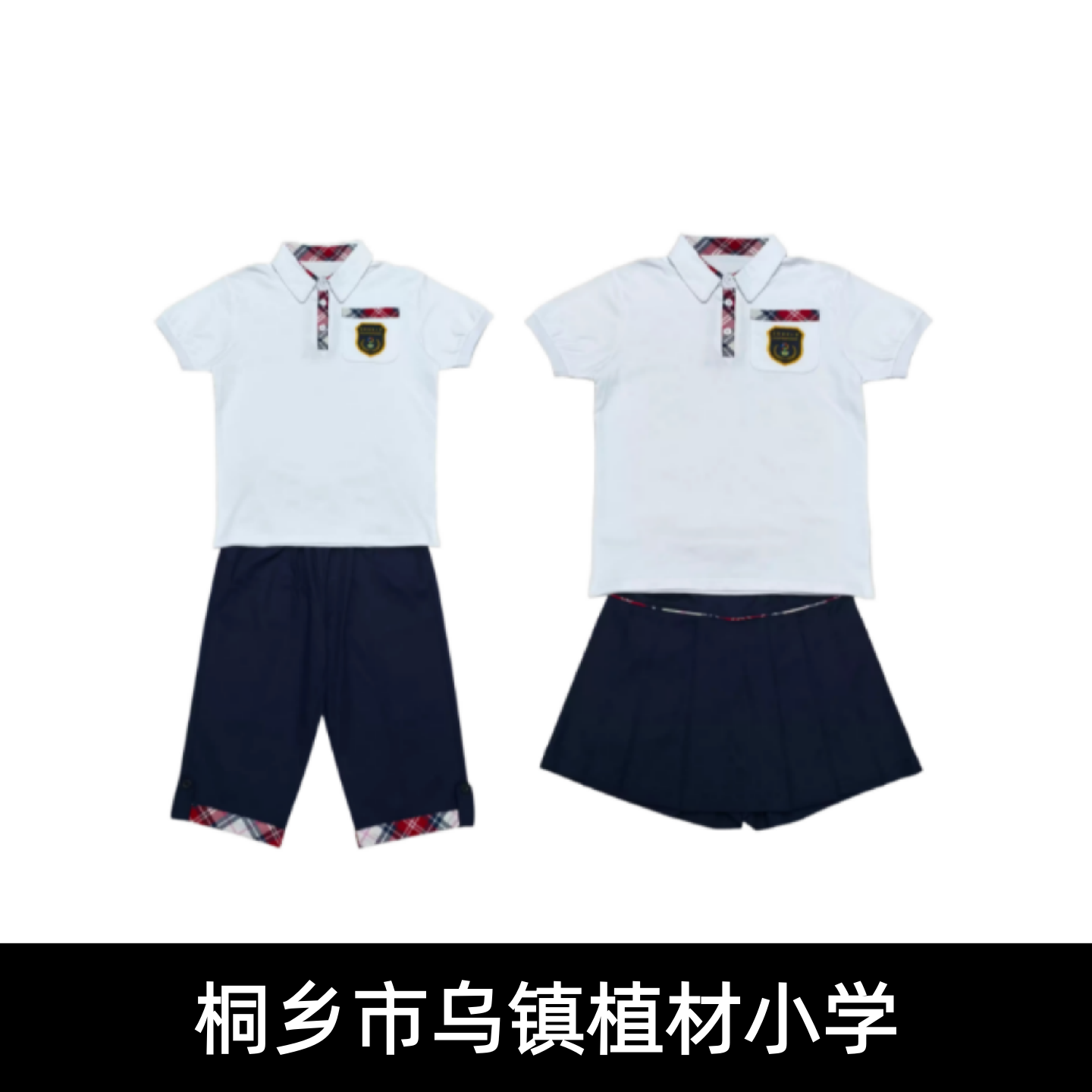 植材小学校服夏装春秋运动装正装