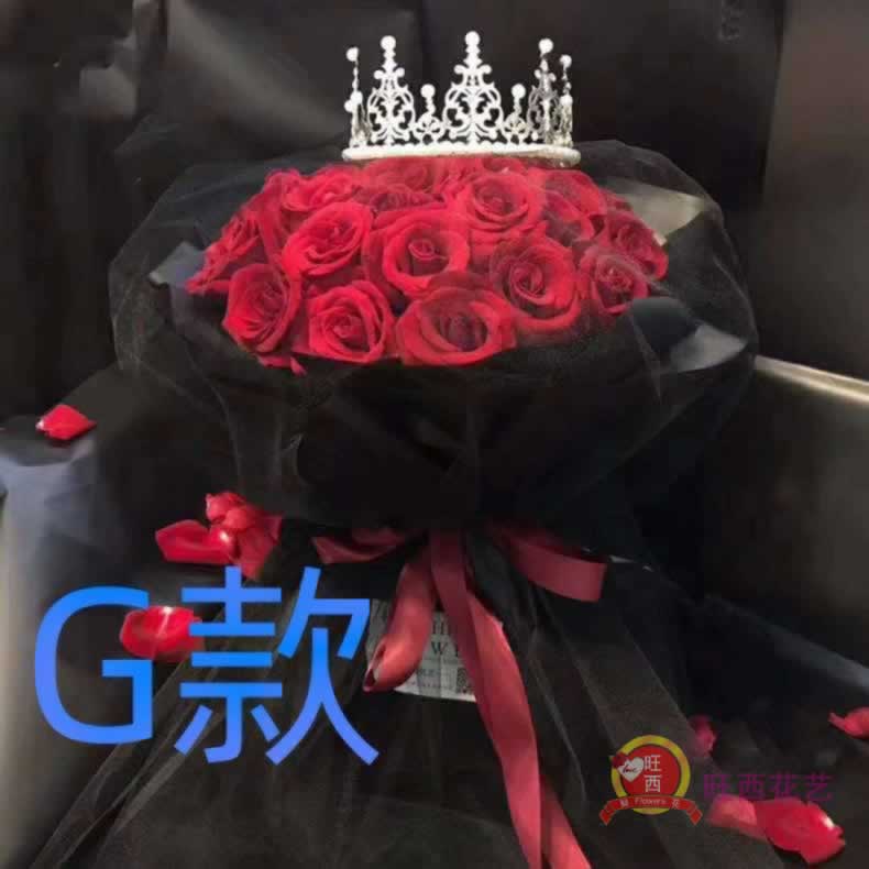 生日表白粉玫瑰贵州兴义花店送花贞丰县望谟县册亨县同城鲜花速递