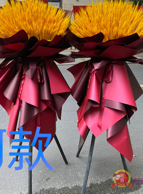 开业花篮开张展会三明同城送花店梅列区三元区明溪县花圈鲜花快递