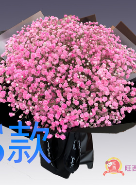 生日祝寿白百合贵州兴义花店送花兴义市兴仁县普安县同城鲜花速递