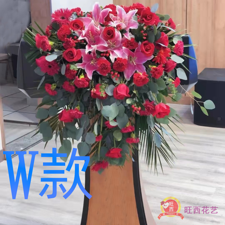 开业花篮开店开张德州同城送花店夏津县武城县乐陵市花圈鲜花速递