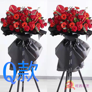 开张花篮庆典开业沧州鲜花店送花孟村县泊头市任丘市花圈鲜花速递