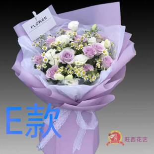 生日祝寿紫玫瑰甘肃天水花店送花秦城清水秦安甘谷县同城鲜花快递