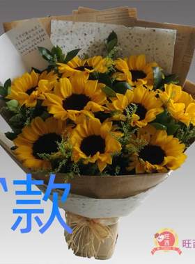 生日贺寿康乃馨安徽淮北花店送花濉溪县杜集区相山区同城鲜花速递