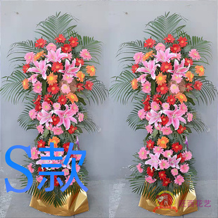 乔迁花篮开业展会淄博鲜花店送花张店区博山区临淄区花圈鲜花快递