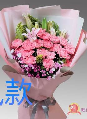 生日贺寿康乃馨吉林白城花店送花洮北区镇赉县通榆县同城鲜花速递