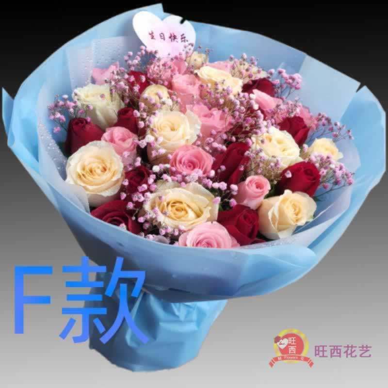 生日求婚红玫瑰广西桂林花店送花荔蒲县恭城县秀峰区同城鲜花速递