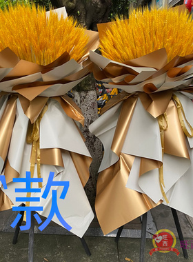 开张花篮商务开业郑州同城送花店管城区金水区上街区花圈鲜花速递