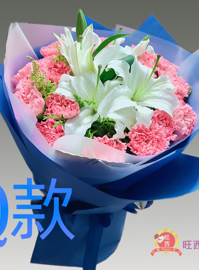 生日求婚粉百合福建宁德花店送花霞浦县古田县屏南县同城鲜花快递